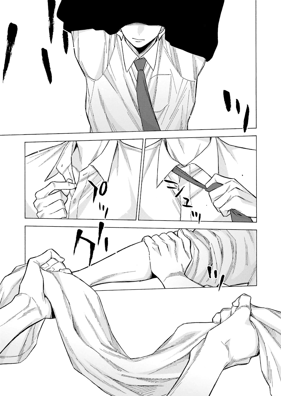 My Dress-Up Darling, Chapter 61 image 11